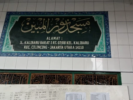 pemasangan karpet masjid lokal